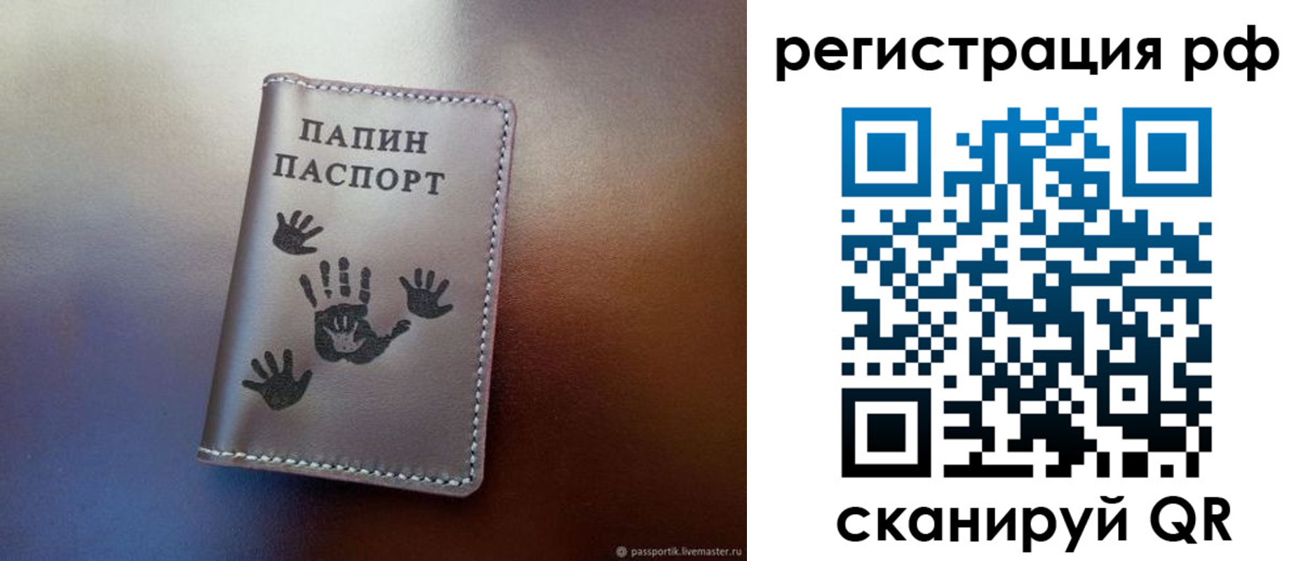 пропишу в квартире в Юрге