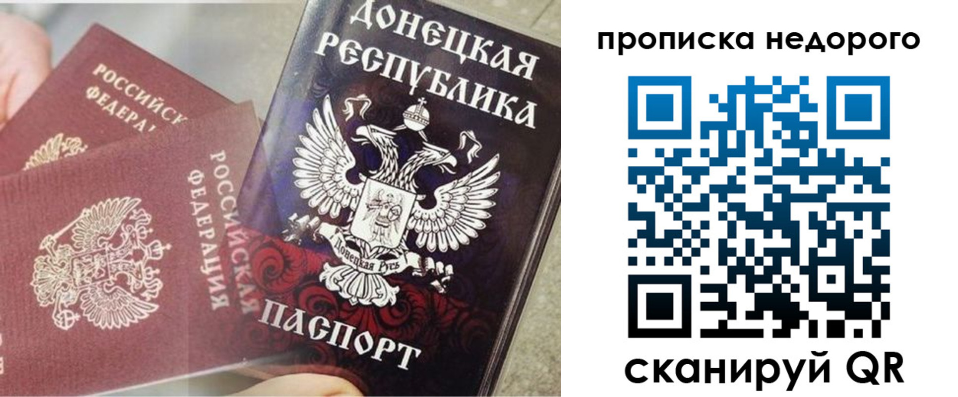 временная регистрация госуслуги в Юрге