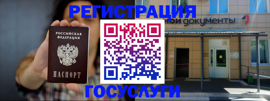 пропишу в квартире в Юрге