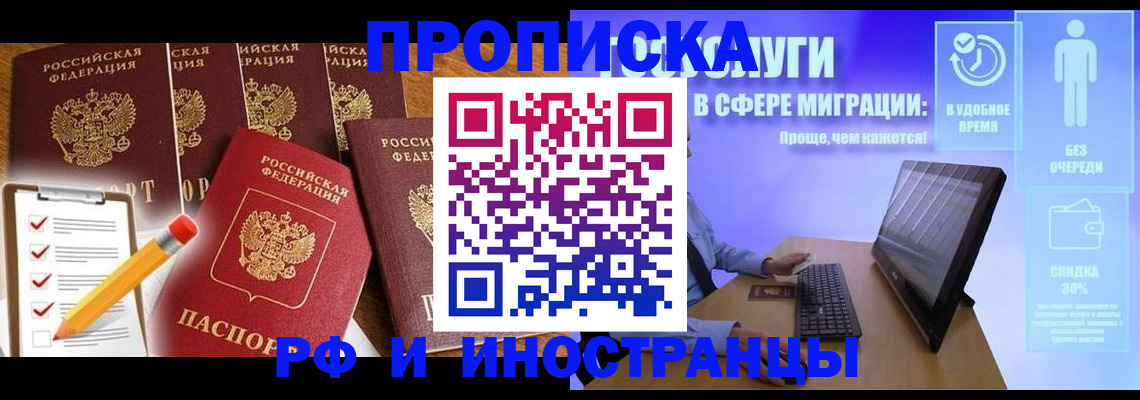 регистрация для дет. сада в Юрге